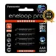 日本 Panasonic eneloop 低自放電4號鎳氫充電電池#4入（BK4HCCE4BTW）