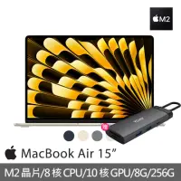 在飛比找momo購物網優惠-【Apple】七合一HUB★MacBook Air 15.3