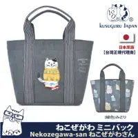 在飛比找momo購物網優惠-【Kusuguru Japan】日本眼鏡貓 托特包 條紋配色