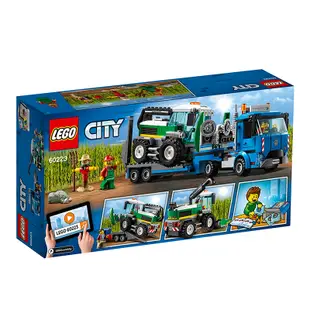 新新品樂高城市組60223收割機運輸車LEGO City男孩汽車積木拼插玩具