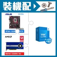 在飛比找AUTOBUY購物中心優惠-☆裝機配★ i5-14400F+華碩 EX-B760M-V5