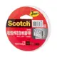 3M Scotch 思高牌 118VHB 超強悍雙面泡棉膠 18mmx2y