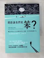 【書寶二手書T7／心理_BF9】網路讓我們變笨_卡爾