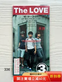 在飛比找Yahoo!奇摩拍賣優惠-THE LOVE 8cm單曲 CD 黑膠 CD 音樂【伊人閣