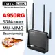 TOTOLINK A950RG AC1200 雙頻Giga 超世代 WIFI 無線路由器分享器【穿牆訊號強】