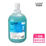 【萊蔻絲】漢萃深層白皙洗毛精1GAL(約3785ML/附贈壓頭/犬貓適用)