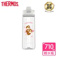 在飛比找momo購物網優惠-【THERMOS 膳魔師】奇奇蒂蒂櫻花篇彈蓋輕水瓶710ml