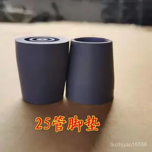 【優質精選】老年人助行器配件腳墊助步器防滑膠頭25mm28mm耐磨腳套腳墊防滑膠3Q 2SPJ