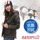 【瑞多仕-RATOPS】女20丹超輕羽絨衣.羽絨外套.保暖外套.雪衣 / 防風、防潑水、透氣、保暖 _RAD360 深咖啡色/暗紅色