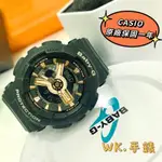 WK手錶✨BABY-G CASIO公司貨 BA-110 玫瑰金金屬電子錶女錶 街頭流行潮流手錶 原廠保固一年 防水