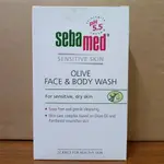 施巴5.5 SEBAMED 橄欖潔膚露 200ML 現貨供應（免運可聊聊）