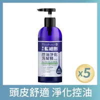 在飛比找PChome24h購物優惠-寶齡PBF 髮細胞BiohairX 控油淨化洗髮精385ml