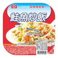 在飛比找蝦皮商城優惠-桂冠 鮭魚炒飯 (275g) 【桂冠官方旗艦店】