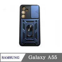 在飛比找PChome24h購物優惠-SAMSUNG 三星 Galaxy A55 保護殼 鏡頭滑蓋