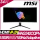 MSI MAG342CQPV 曲面電競螢幕 (34型/3440*1440/21:9/100hz/1ms/VA/HDMI)