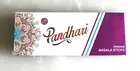 GP Industries India PANDHARI Premium Masala Incense Sticks 250g