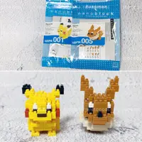 在飛比找蝦皮購物優惠-【二手 已拆 日本購入 nanoblock 皮卡丘 伊布 】