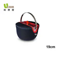 在飛比找PChome24h購物優惠-【UCOM 益康屋】牛仔系列防溢提鍋19cm(附提袋)