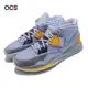 Nike 籃球鞋 Kyrie Infinity EP 男鞋 紫藍 黃 KI 氣墊 NBA 厄文 明星款 DC9134501