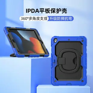 ipadpro保護套air5蘋果11寸mini5/6平板保護殼防摔ipad10支架筆槽418