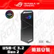 華碩ASUS ROG Strix Arion M.2 NVMe SSD 外接盒(Lite版)