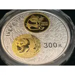 2002年中國熊貓金幣發行20週年1公斤圓形鑲金銀質紀念幣
