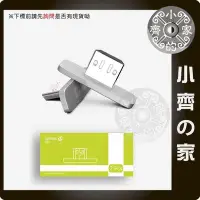 在飛比找Yahoo!奇摩拍賣優惠-WSKEN 原廠 Micro USB 磁吸 充電 充電頭 磁