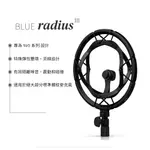 【專賣店】 美國 BLUE – COMPASS 麥克風夾式懸臂支架