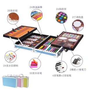 【全館免運】女孩兒童文具禮盒繪畫套裝水彩筆畫筆蠟筆水彩顏料禮物畫畫工具