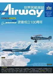 在飛比找樂天市場購物網優惠-AIRWAY世界民航雜誌11月2016第232期