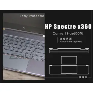 【Ezstick】HP Spectre X360 Conve 13-ae501TU 二代透氣機身保護貼 DIY 包膜