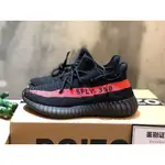 高品質 ADIDAS YEEZY BOOST 350 V2 全黑 黑粉 粉底 黑字 KANYE WEST