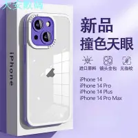 在飛比找Yahoo!奇摩拍賣優惠-天使手機殼 iphone 15 pro max 護甲防摔手機