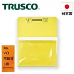 【TRUSCO】磁性收納盒A5-黃 MGPA5Y 它很方便，因為它可以現場連接到貨車和內閣等物品