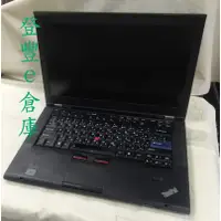 在飛比找蝦皮購物優惠-【登豐e倉庫】 IBM Lenovo T420S i5 獨顯