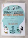 【書寶二手書T5／親子_DH1】孩子的提升想像力＆創意思考遊戲：權威兒童發展心理學家專為幼兒打造的41個潛能開發遊戲書４_張有敬, 賴姵瑜