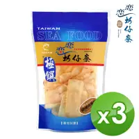 在飛比找momo購物網優惠-【戀戀蚵仔寮】碳烤飛卷片 90g/包(飛卷、魷魚)