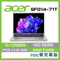 在飛比找蝦皮商城優惠-ACER Swift GO SFG14-71T-55QB 1