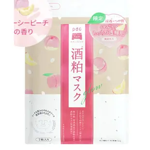 【限定】【日本直送】 PDC 酒粕面膜 Wafood Made 3種