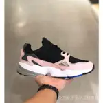 ADIDAS ORIGINALS FALCON 黑色 黑粉 粉紅 厚底 增高 老爹 許路兒 B28126 AZOI