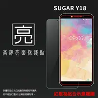 在飛比找樂天市場購物網優惠-亮面螢幕保護貼 SUGAR 糖果手機 Y18 保護貼 軟性 