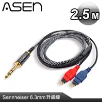 在飛比找PChome24h購物優惠-ASEN PERFORMANCE耳機線系列(CB63-SHP