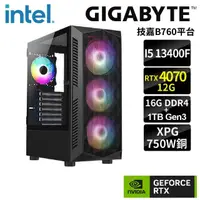 在飛比找momo購物網優惠-【技嘉平台】i5十核GeForce RTX4070{赫多奈}