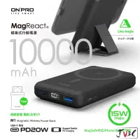 在飛比找蝦皮商城精選優惠-ONPRO M1 10000mAh 磁吸無線急速行動電源 M