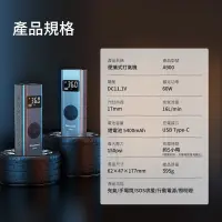 在飛比找蝦皮購物優惠-飛樂 Discover A900 多功能無線電動打氣機行動電