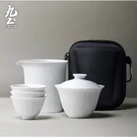 在飛比找蝦皮商城優惠-九土日式便攜旅行茶具套裝五件組日式蓋碗泡茶小套裝簡約玉泥手工