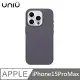 UNIU SENSA 羊皮手感殼 MagSafe磁吸 - 紫 適用 iPhone15 Pro Max (5.9折)