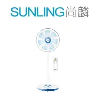 在飛比找蝦皮購物優惠-SUNLING尚麟 Panasonic國際牌 14吋 DC電