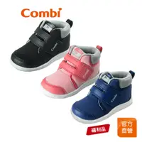 在飛比找蝦皮商城優惠-【Combi】(原廠福利品)B2001系列 NICEWALK