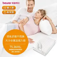 在飛比找momo購物網優惠-【beurer 德國博依】德國博依床墊型電毯《雙人雙控型》T